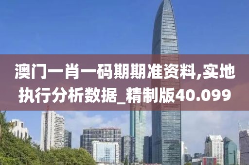 7777788888管家婆 第66页