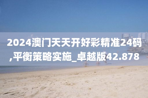 红杏立墙头 第106页
