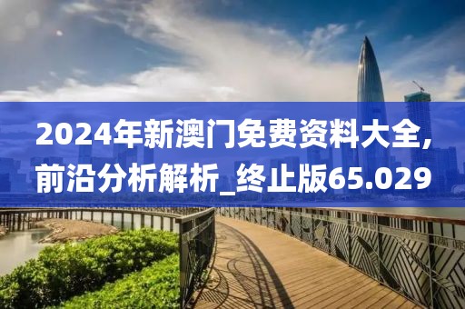星星打烊 第105页
