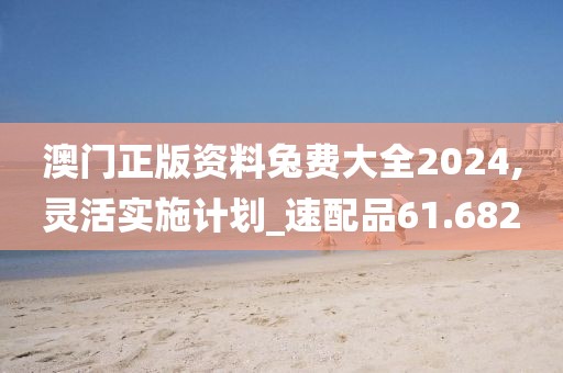 森久 第104页