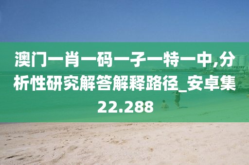 野心与梦想 第106页