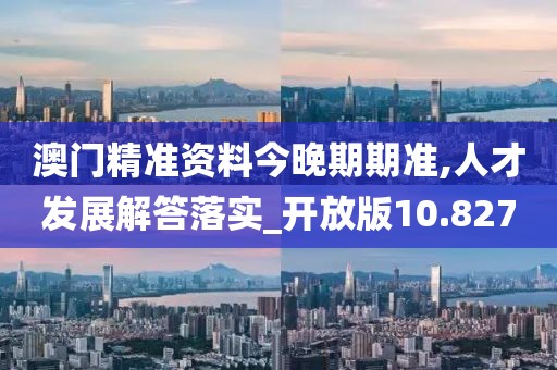 并安 第110页