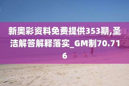 法海的女儿 第106页