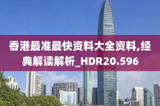 天天开好彩大全 第66页