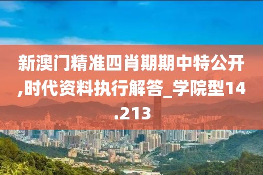 澳门正版资料2024 第67页