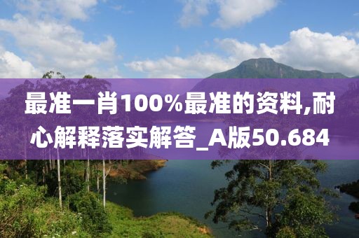 想要住进你心里 第108页