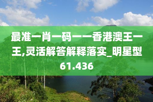辣条协会会长 第112页