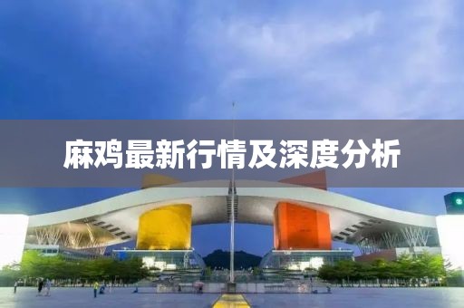 眷恋你的温柔 第112页