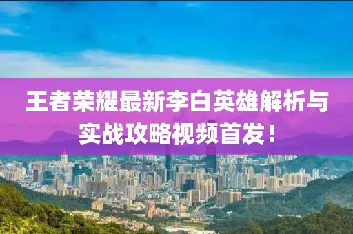 森久 第103页