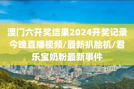 蹭到你的怀里 第124页