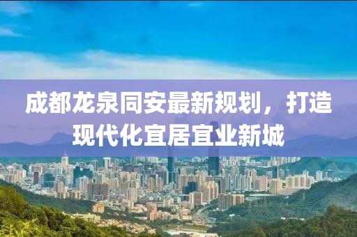 相伴醉晚风 第108页