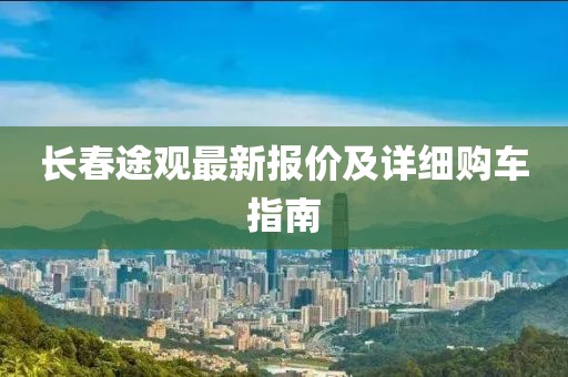 默念 第107页