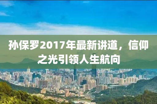 你最耀眼 第103页