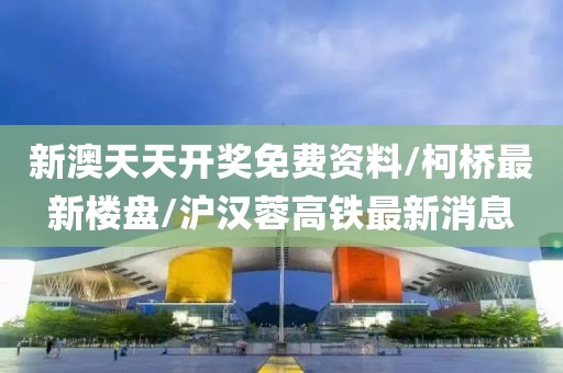 医疗器械 第1721页