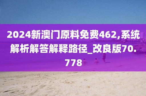 花开无言 第112页