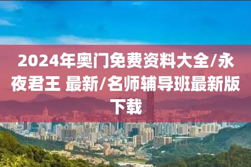 木南 第124页