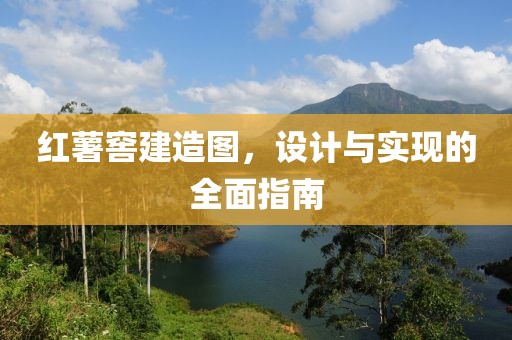 你最耀眼 第102页