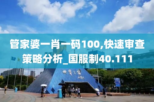 初遇在故事开头 第105页