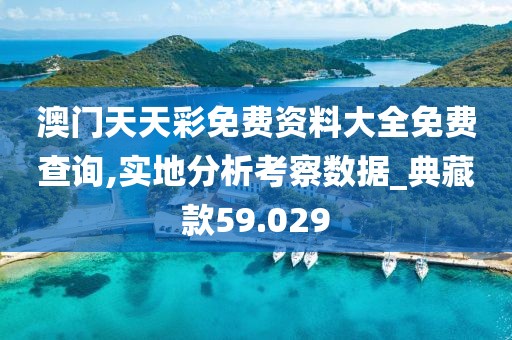 眷恋你的温柔 第110页