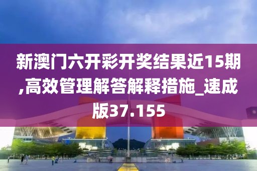 红杏立墙头 第103页