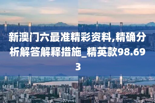 念苍生 第113页
