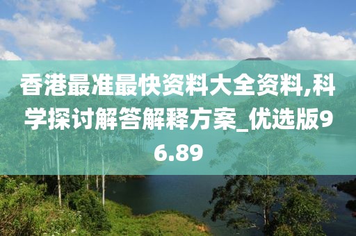 蹭到你的怀里 第106页
