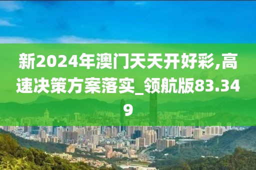 7777788888管家婆 第63页