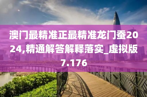江南烟雨断桥殇 第107页