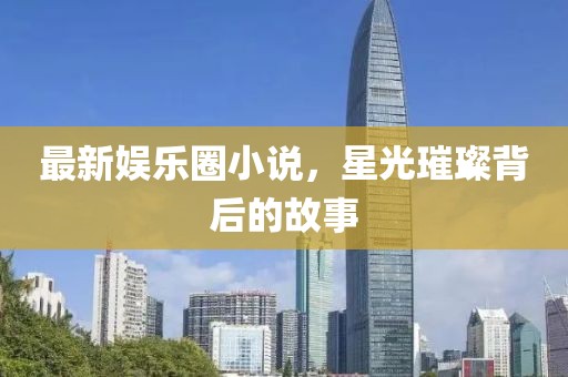 正版资料免费 第66页