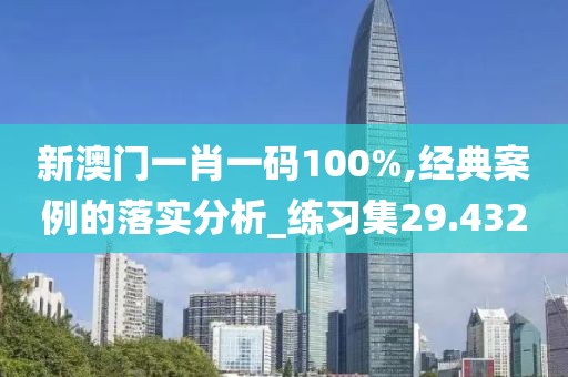 管家婆一肖一码 第65页