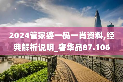 家政服务 第1490页
