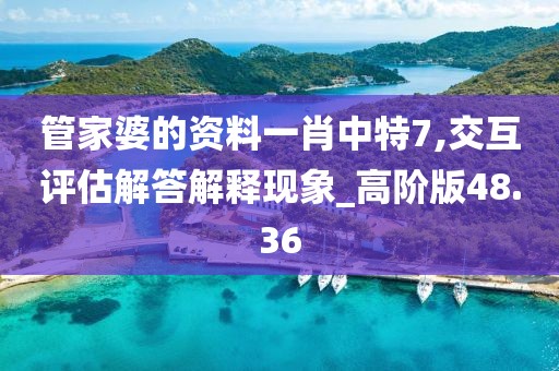 泡果奶 第106页