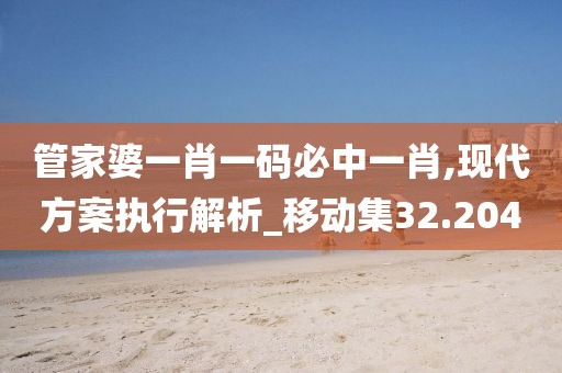 澳门正版资料2024 第64页