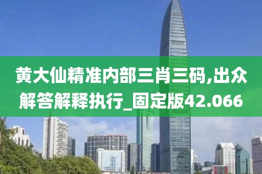 管家婆2023正版资料 第62页