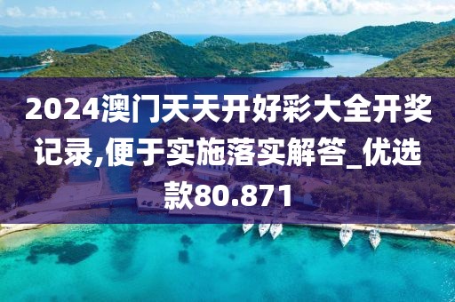 回眸最初 第105页