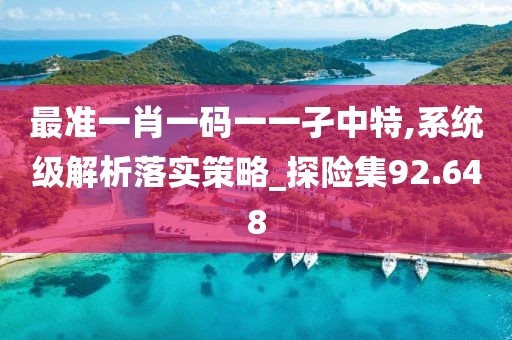 低调耍流氓 第105页