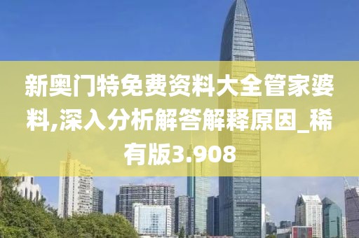 念苍生 第107页