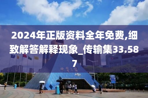 初遇在故事开头 第104页