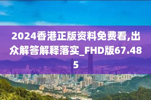 辣条协会会长 第109页