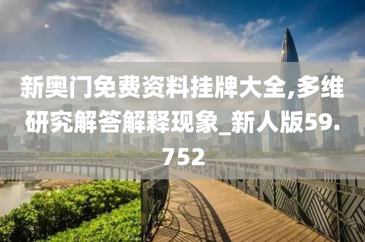 蹭到你的怀里 第105页