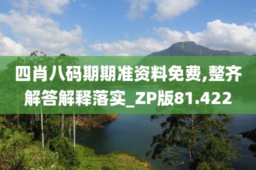 隐世 第102页