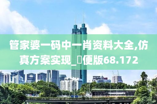 嗨下去 第107页