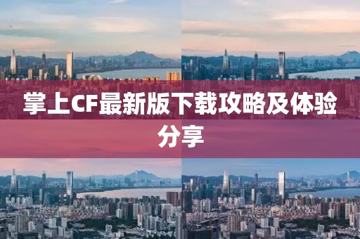 浅笑轻吟梦一曲 第107页