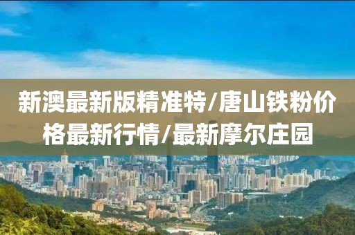 美容服务 第1718页