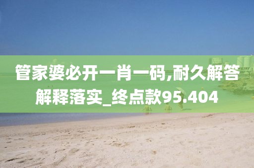 泡果奶 第105页