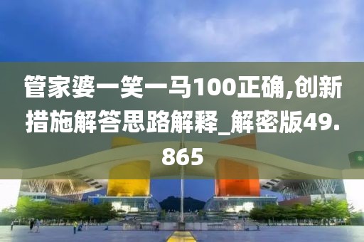 野心与梦想 第102页
