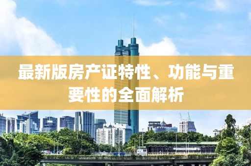 默念 第104页