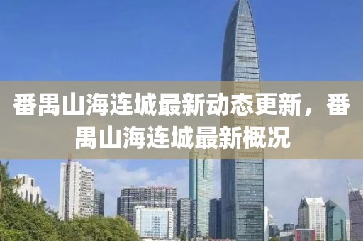 低调耍流氓 第104页