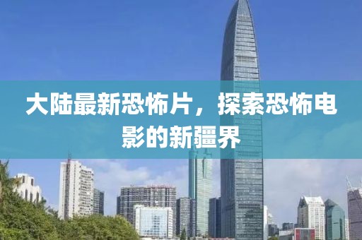 床染红了她哭了 第103页