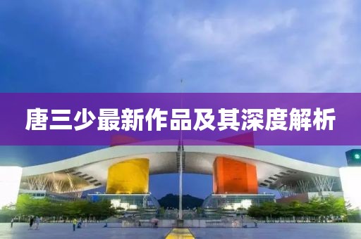 夏涵 第102页